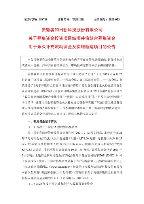 基金委預(yù)算，基金委信息學(xué)部